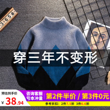男童毛衣2020新款加绒厚秋冬款套头男孩中大儿童洋气水貂绒保暖潮