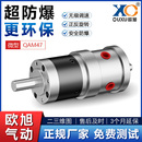 大扭矩低速 正反转无级调速环保防爆 QAM47微小型叶片式 气动马达