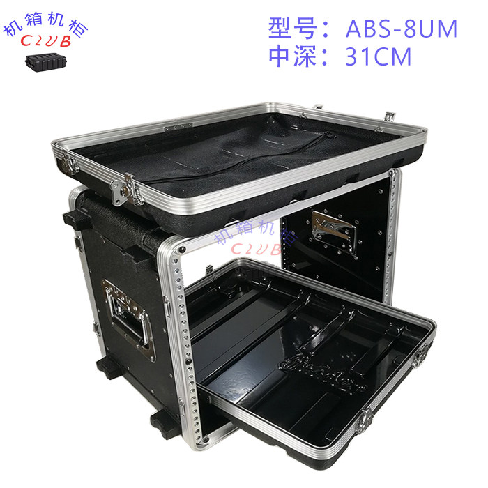 ABS-8UM话筒箱专业机箱abs机柜塑料航空箱8u中筒机柜310深机柜箱