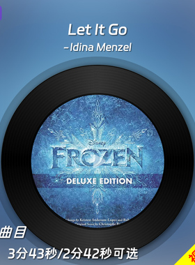 《Let It Go》伴奏音乐 冰雪奇缘主题曲高清无人声Idina Menzel