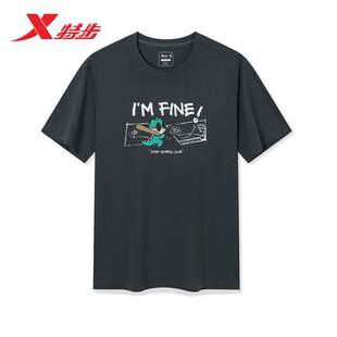 特步圆领短袖T恤男2026夏新款纯棉亲肤吸汗运动上衣974229010088