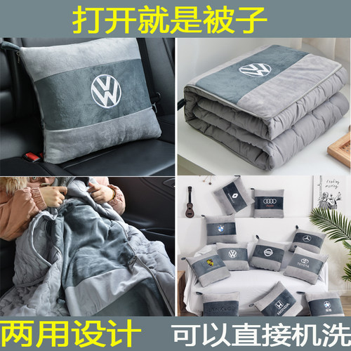 两用夏季奔驰一对后排抱枕被子