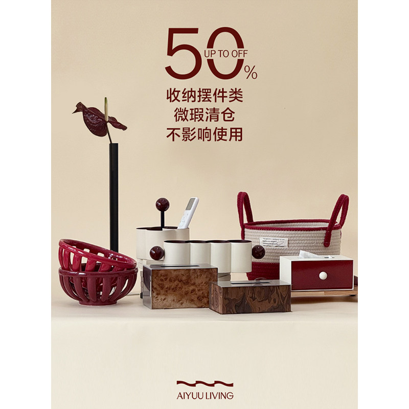 清仓处理 微瑕捡漏 桌面收纳纸巾盒抽纸袋遥控器收纳图片