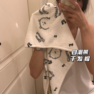 自嘲熊大浴巾可爱学生宿舍柔软吸水家用洗澡浴巾裹巾干发帽速干