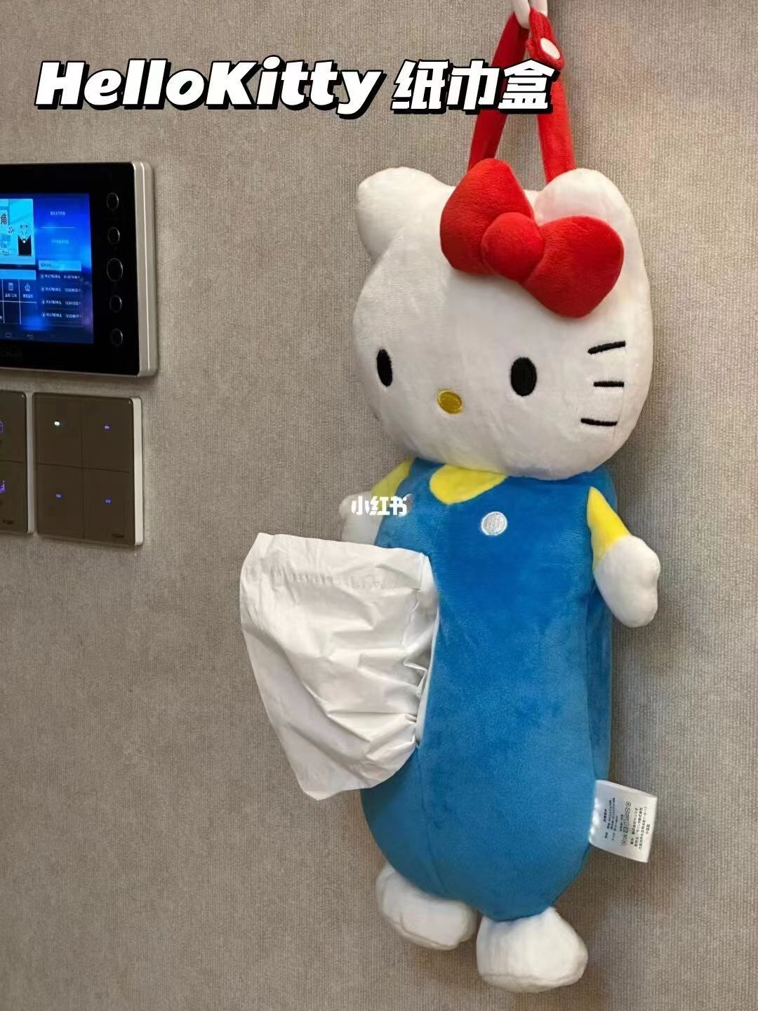 小红书同款哈哈熊纸巾盒可爱HelloKitty猫少女心挂式收纳抽纸巾套