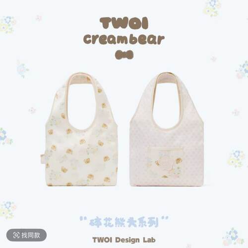 Twoi碎花熊头系列·双面印花单肩手提帆布包大容量通勤单肩包