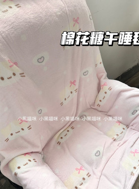 自制棉花糖猫毛毯办公室午睡毯子冬季披肩毯沙发空调毯盖毯