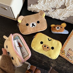 日系可爱Rilakkuma轻松熊收纳包零钱包卡包短款证件包毛绒便携