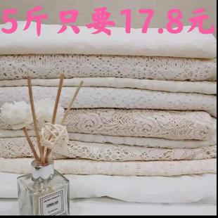 白色网纱蕾丝花边窗帘布料婚庆拍照背景餐桌衣裙服装 清仓新款 面料