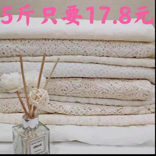白色蕾丝窗帘门帘拍照摄影婚庆