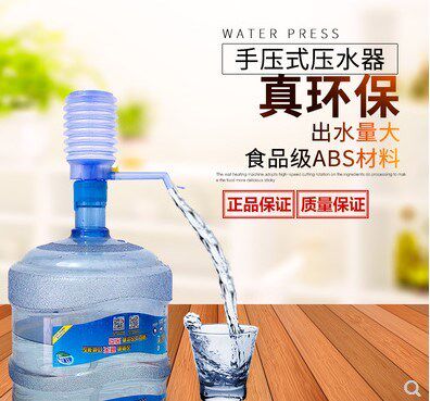 新款按压吸水管塑料瓶手动式矿泉水桶桶装水抽水器小型手压泵在类目 厨房/烹饪用具, 厨用小工具/厨房储物, 手压式饮水器中 - 来自Buy2taobao.com提供专业的淘宝代购服务