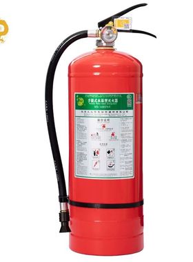 神龙25年新国标手提式水基型灭火器车载及商用灭火器MS/ABEF6II