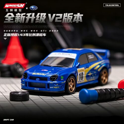 【全新升级V2版本】五狮模型正版1:43专业桌面rc遥控车rc漂移车