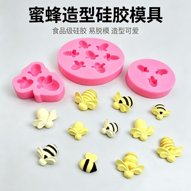 田园风格蛋糕装饰玫瑰花小树蜜蜂栅栏叶子蜂窝巧克力烘焙硅胶模具