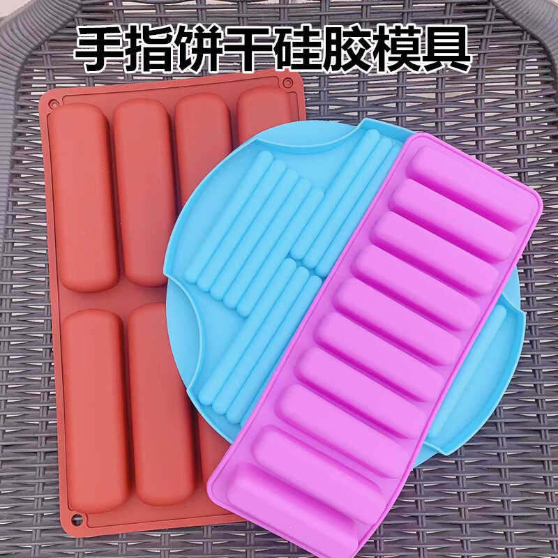 长条形巧克力饼干模具硅胶曲奇