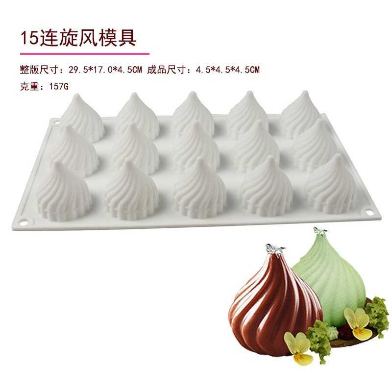 食品级硅胶包子洋葱头模具烘焙模