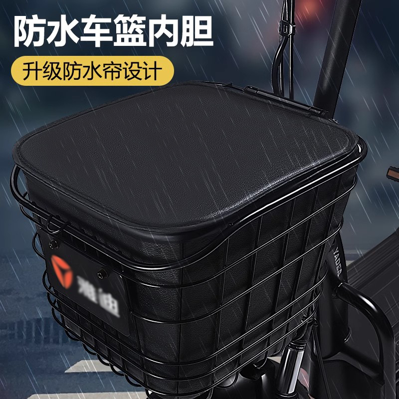 电动电瓶自行车前置物兜车筐车篮子内胆挂物包神器物箱装东西防水