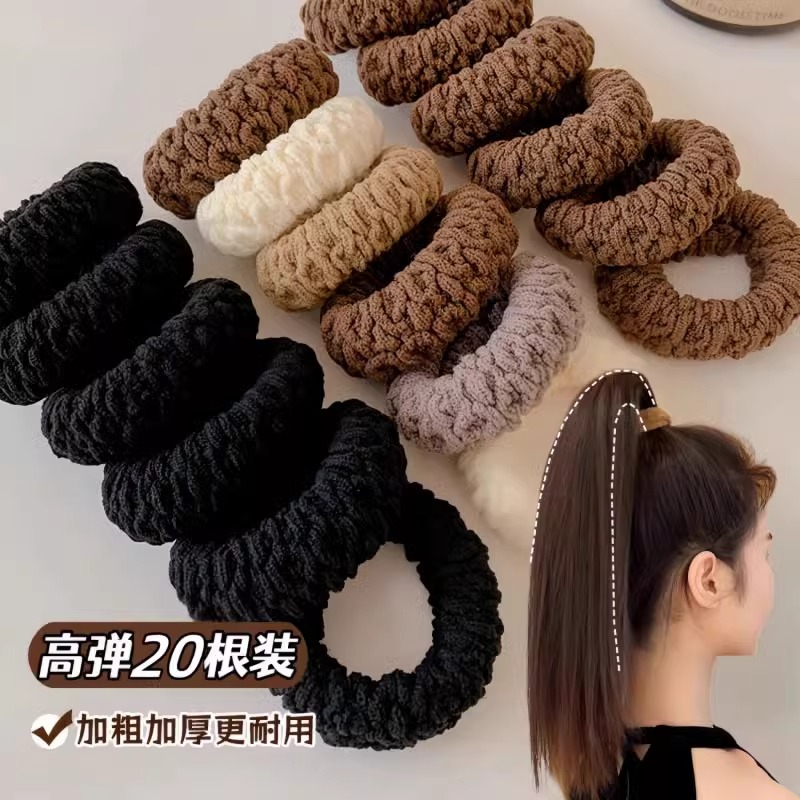 加厚加粗高弹力头绳毛巾圈