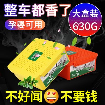 车载香膏固体持久装饰用品摆件