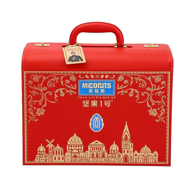 美荻斯坚果1号佳品干果礼盒装2220g年货送礼高端礼品。,零食/坚果/特产,坚果礼盒,淘宝优惠券,粉丝福利购,淘宝优惠卷