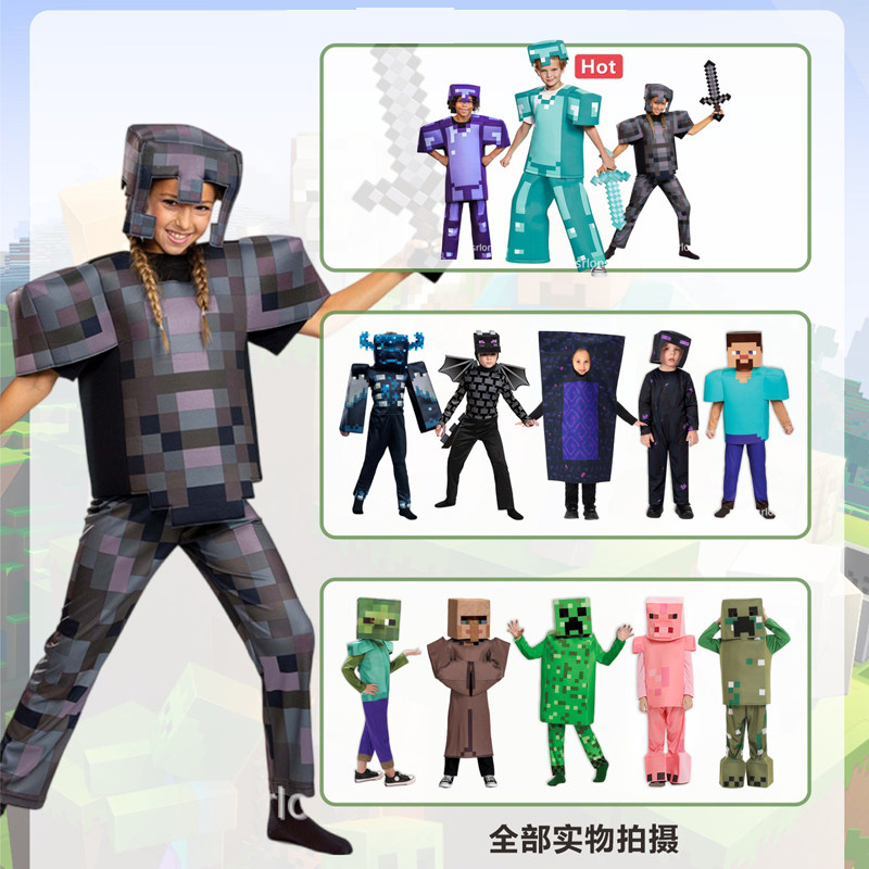 我的世界电影服装六一儿童演出服
