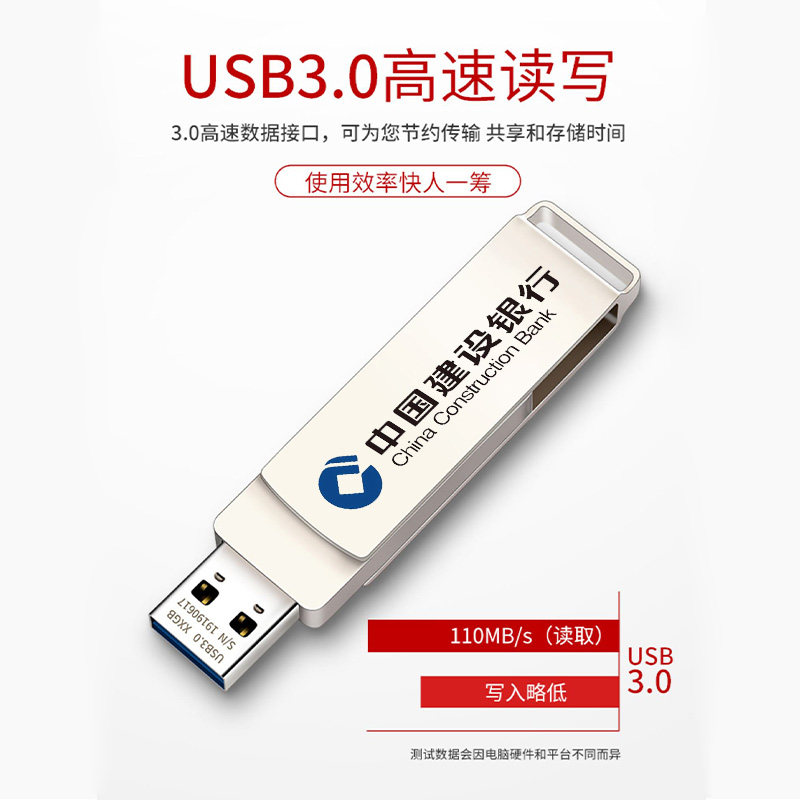 批发小容量招投标u盘1g2g4g8g标书专用小u盘刻字礼品优盘定制logo