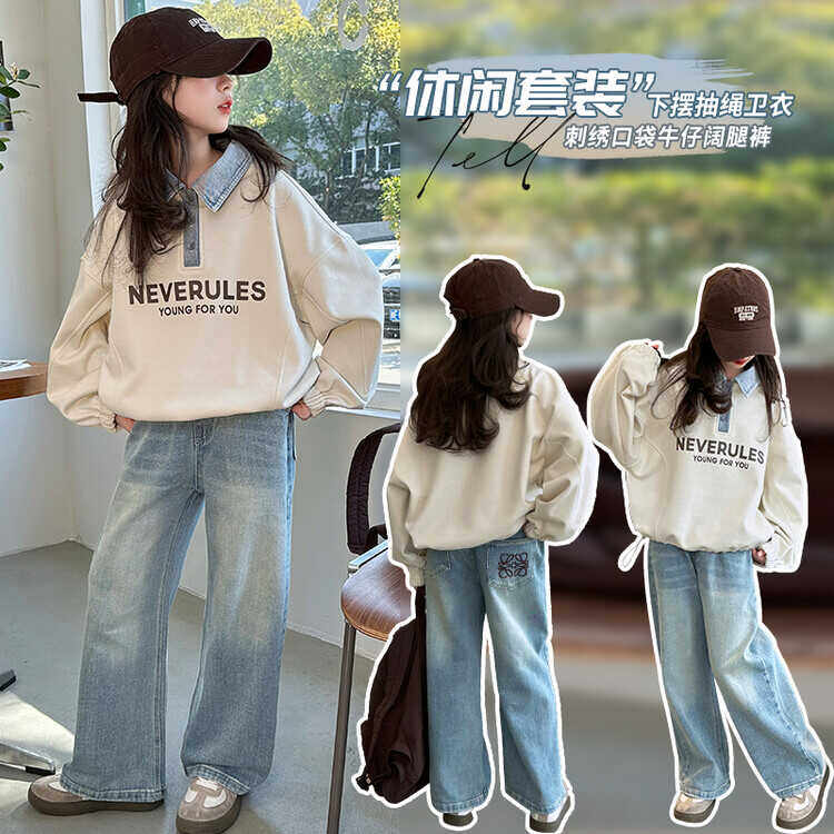 女童运动套装秋季2024新款洋气时髦女孩卫衣牛仔裤春秋儿童两件套