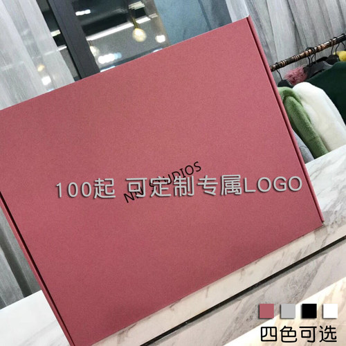 现货快递盒纸箱飞机盒E瓦楞