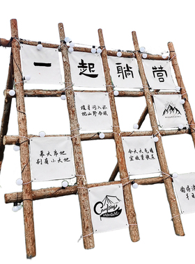 九宫格架子