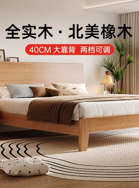 实木双人大床主卧实木床高端大气现代简约1.5米主卧1.2米床出租房