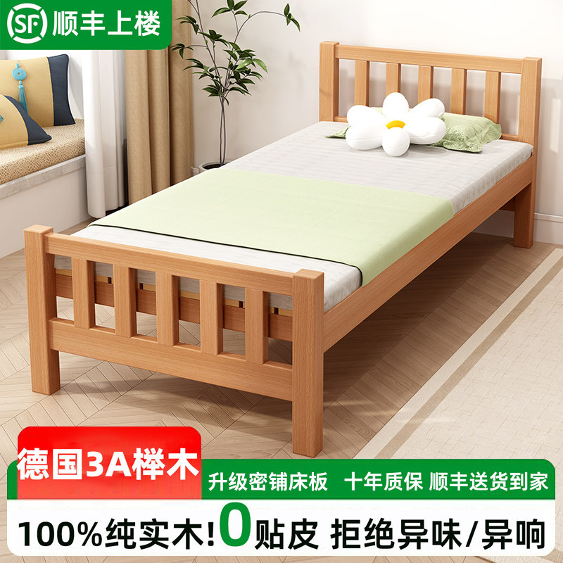 经济型榉木实木床0.9m卧室1.5m出租屋红檀木单人床工地午休简易床