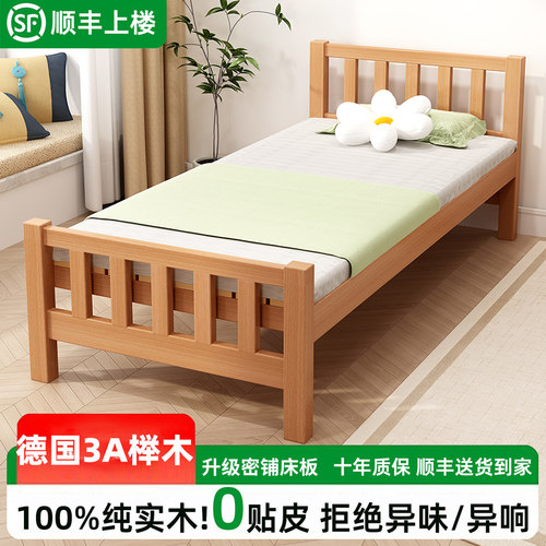 经济型榉木实木床0.9m卧室1.5m出租屋红檀木单人床工地午休简易床