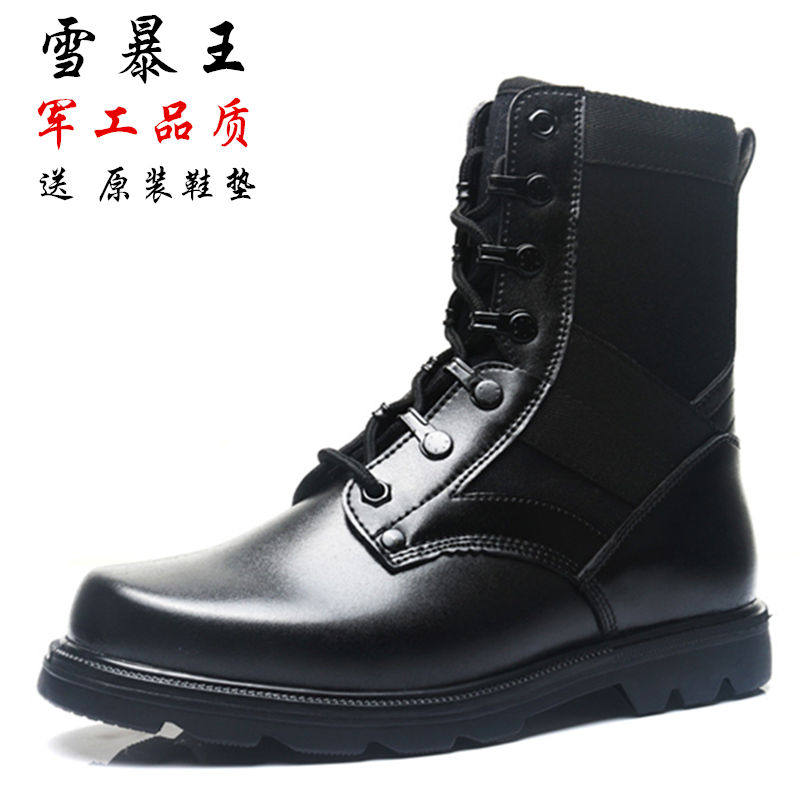 Combat boots Boots Ultralight ventilation Steel head The special arms tactics For training shock absorption wear-resistingin the Men's Shoes, Low shoes  category - from Buy2taobao.com to provide professional Taobao agent buy service