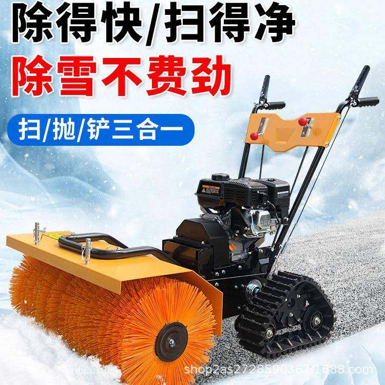 扫雪机手推式汽油动力抛雪距离15米每小时清雪2000㎡除雪机,搬运/仓储/物流设备,其他起重搬运设备,淘宝优惠券,粉丝福利购,淘宝优惠卷