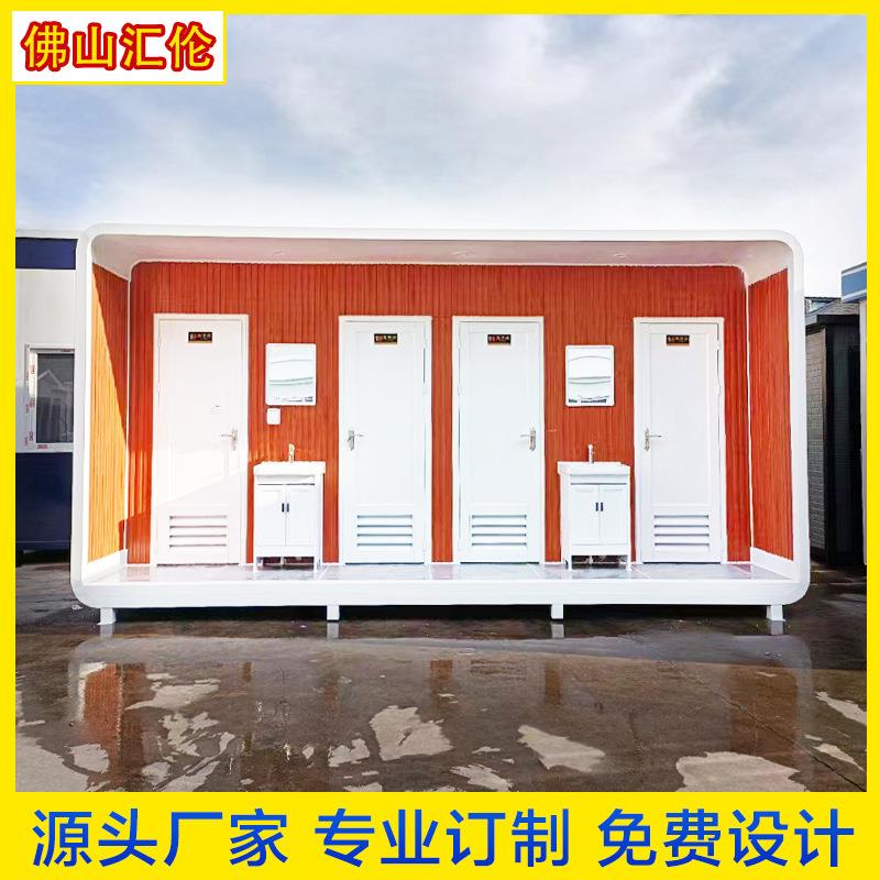 户外移动厕所洗手间卫生间淋浴房景区公共环保厕所工地洗澡间厂家