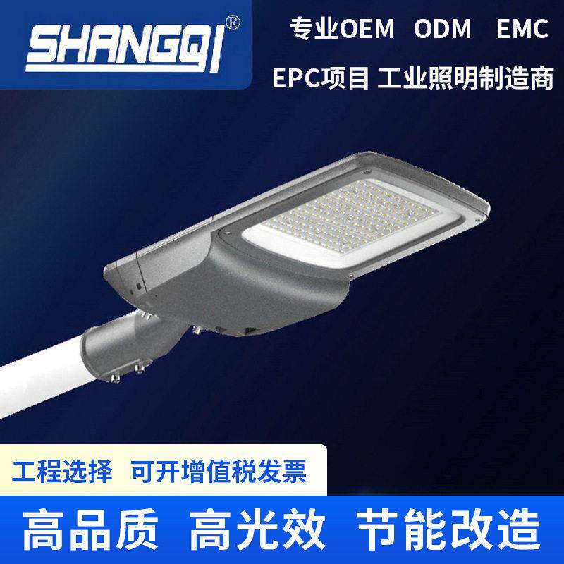 led工程模组户外防水大功率亮道路灯具/智慧路灯/