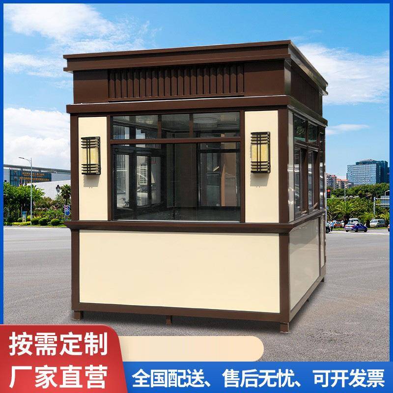岗亭保安亭户外移动小区物业门卫保安值班室真石漆钢结构岗亭