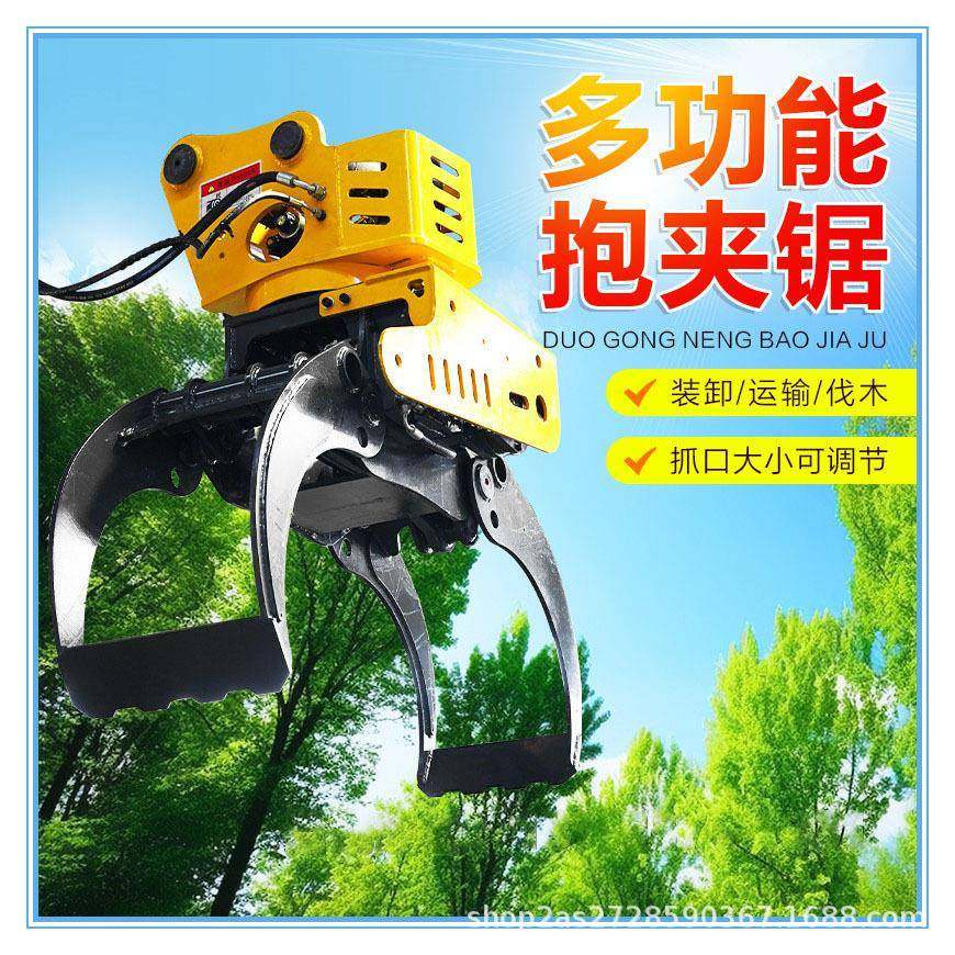 全自动抱夹锯多功能伐木60°旋转砍伐去枝截片园林木厂抱抓锯,搬运/仓储/物流设备,其他起重搬运设备,淘宝优惠券,粉丝福利购,淘宝优惠卷