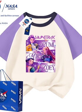 NASA联名Huntrix鲁米米拉佐伊儿童周边衣服男女童短袖T恤春秋上衣