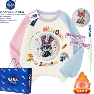 NASA联名疯狂动物城2亮片翻转变换图案儿童2025卫衣男女童加绒款