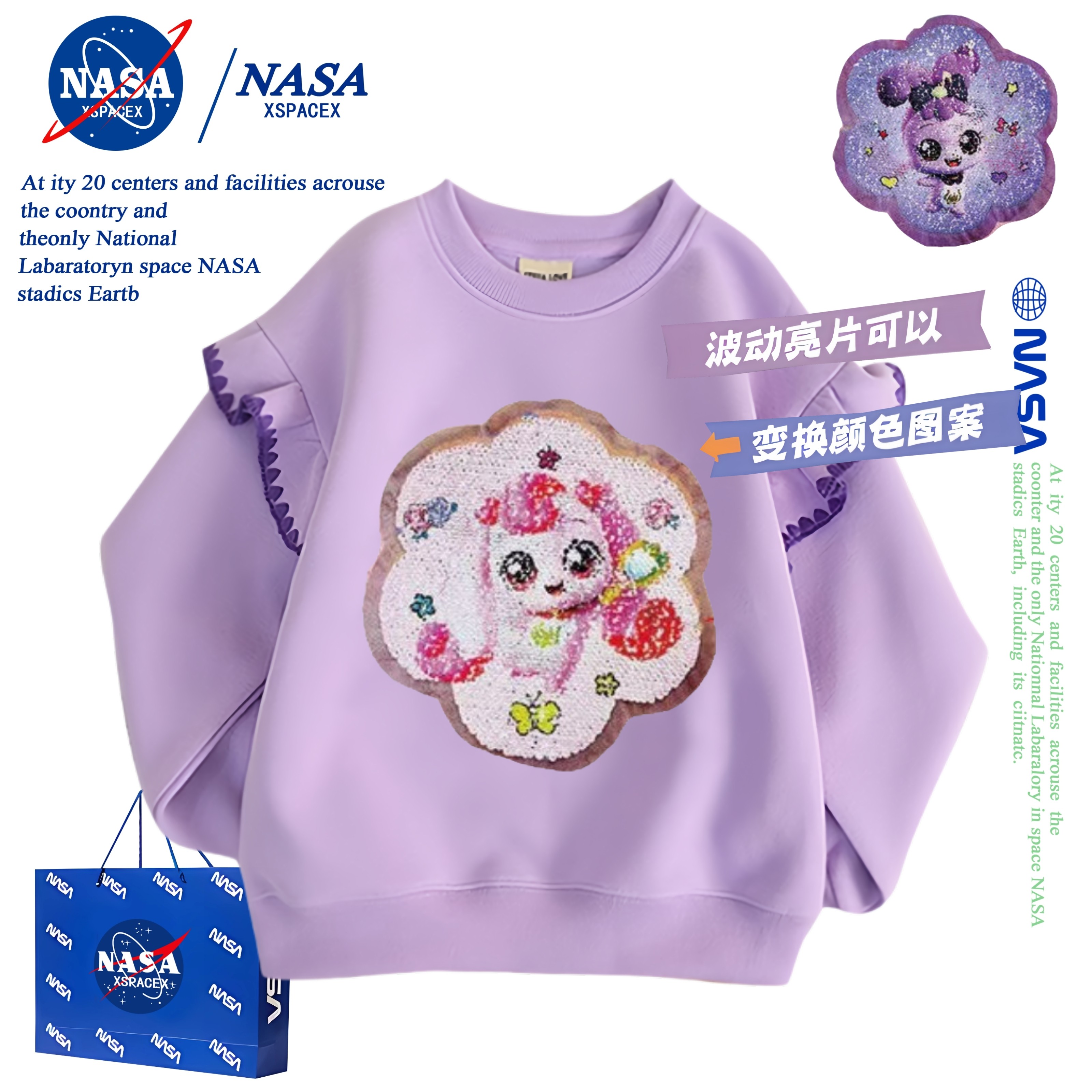 NASA联名爱心萌可卫衣女童秋卫衣/绒衫