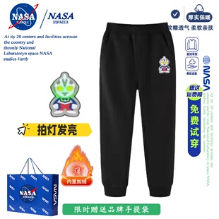 NASA联名奥特曼拍打发亮男童加绒加厚裤子2025秋冬季儿童运动卫裤