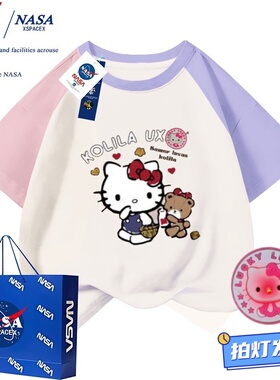 NASA联名hello kitty凯蒂猫拍灯发亮2026新款女童纯棉短袖T恤儿童