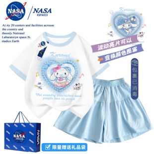 NASA联名女童亮片月桂狗爱心网纱短袖短裤拼色儿童变图案t恤套装
