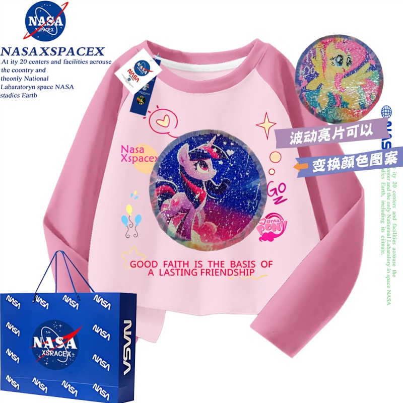 NASA联名小马宝莉纯棉长袖T恤