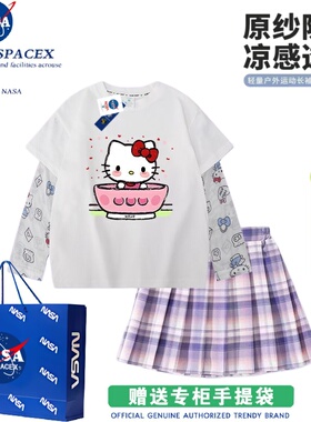 NASA联名hello kitty猫女童t恤夏假两件纯棉防晒防蚊裤裙套装