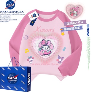 NASA联名月桂狗美乐蒂库洛米亮片卫衣秋冬款彩色荷叶边女卫衣加绒
