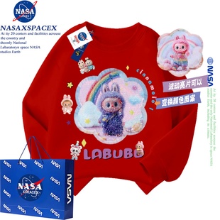 NASA联名新年款拉布布亮片变换图案2026年秋冬款加绒女童卫衣潮