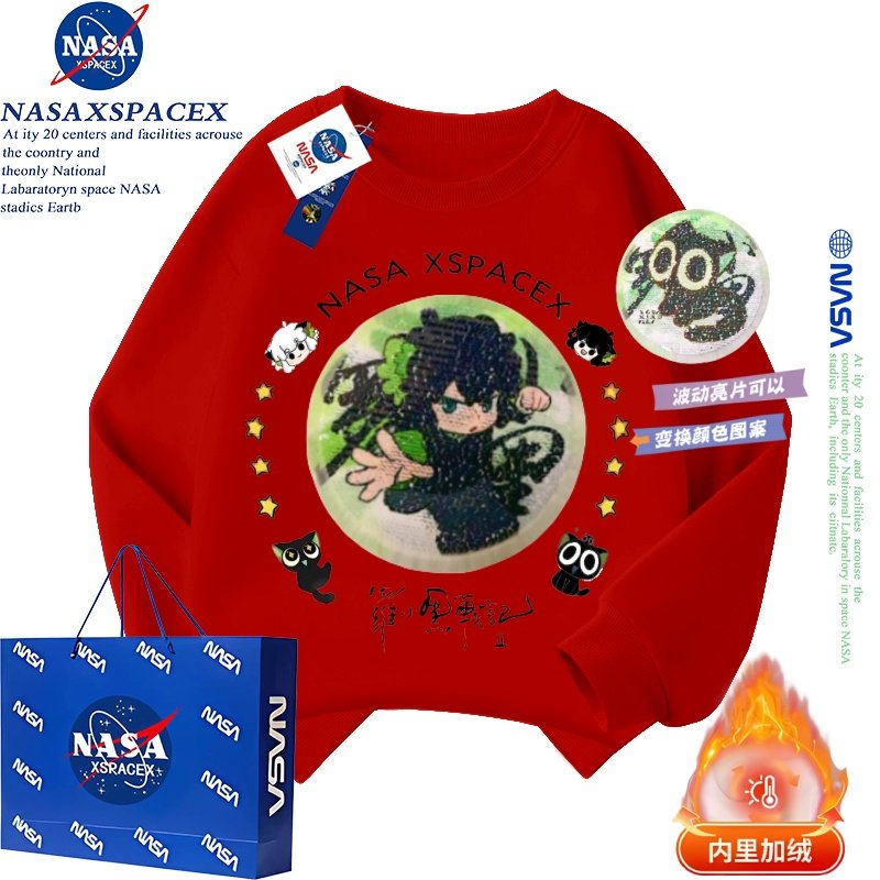 NASA罗小黑亮片翻转变化图案男女童卫衣儿童2025秋冬季加绒卫衣,童装/婴儿装/亲子装,卫衣/绒衫,淘宝优惠券,粉丝福利购,淘宝优惠卷
