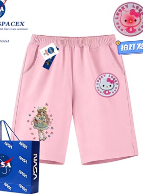 NASA联名hello kitty凯蒂猫拍灯亮儿童纯棉短裤夏季女童五分裤